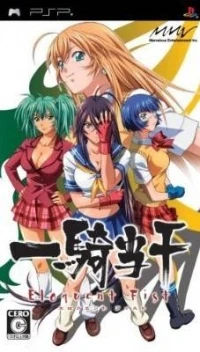 Ikki Tousen Eloquent Fist