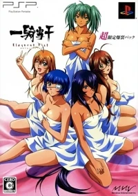 Ikki Tousen: Eloquent Fist - Limited Edition