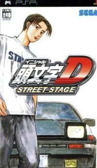 Initial D: Street Stage