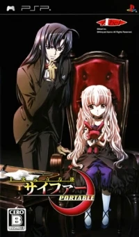 Juujimoto Rippoutai Cipher Portable