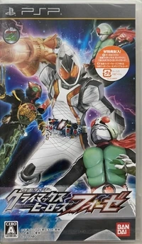 Kamen Rider Climax Heroes Fourze