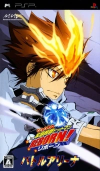 Katekyo Hitman Reborn! Battle Arena