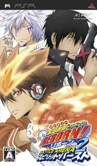 Katekyo Hitman Reborn! Battle Arena 2 Spirits Burst