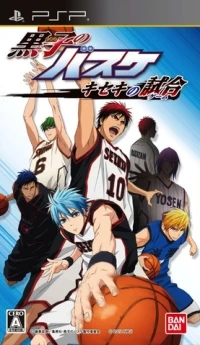 Kuroko no Basuke: Kiseki no Game