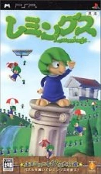 Lemmings