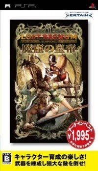 Lost Regnum: Makutsu no Koutei - Ertain Best