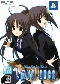 Love at Once - Shokai Genteiban