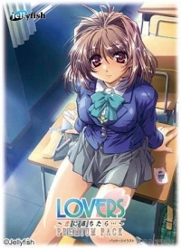 Lovers: Koi ni Ochi Tara