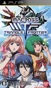 Macross Triangle Frontier