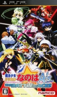 Mahou Shoujo Lyrical Nanoha A's Portable Ã¢â‚¬â€œ The Battle of Aces