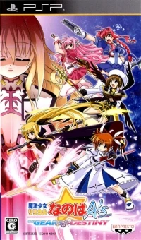 Mahou Shoujo Nanoha A's Portable: The Gears of Destiny