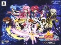 Mahou Shoujo Nanoha A's Portable: The Gears of Destiny - God Box