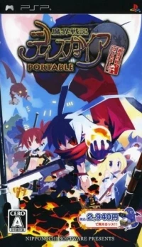Makai Senki Disgaea Portable: Tsuushin Taisen Hajime Mashita.
