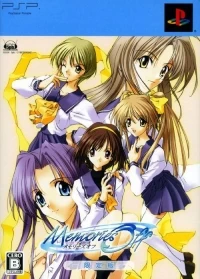 Memories Off - Genteiban