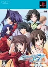 Memories Off #5: Togireta Film - Genteiban