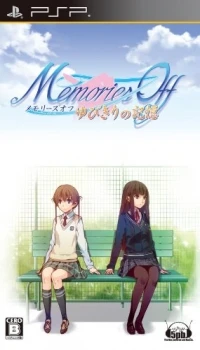 Memories Off: Yubikiri no Kioku