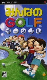 Minna no Golf Portable