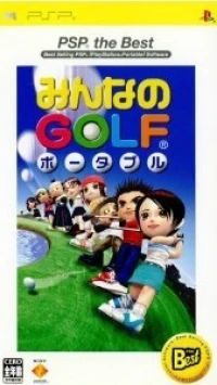 Minna no Golf Portable - PSP the Best