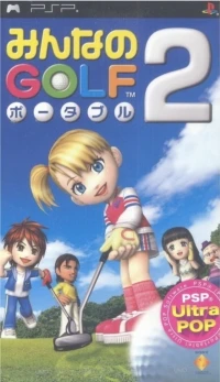 Minna no Golf Portable 2