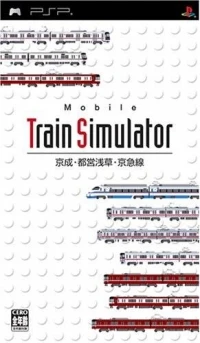 Mobile Train Simulator: Keisei: Toei-Asakusa-Keikyuusen