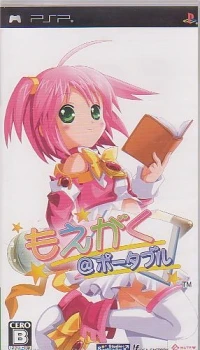 Moegaku Portable