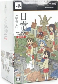 Nichijou Uchuujin - DX Pack