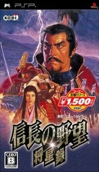 Nobunaga no Yabou: Shouseiroku - Koei Teiban Series