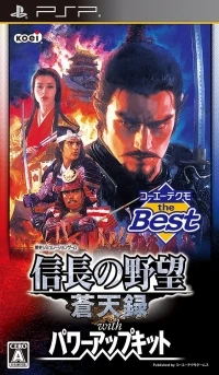 Nobunaga no Yabou: Soutenroku with Power Up Kit - Koei Tecmo the Best