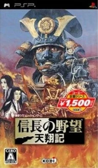 Nobunaga no Yabou: Tenshouki - Koei Teiban Series