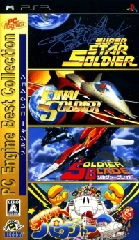 PC Engine Best Collection - Star Soldier