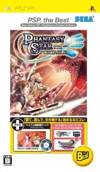 Phantasy Star Portable - PSP the Best