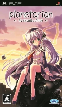 Planetarian: Chiisana Hoshi no Yume