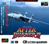 After Burner III