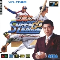 Egawa Suguru's Super League CD