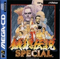 Garou Densetsu Special