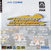 Heavenly Symphony: Formula One World Championship 1993