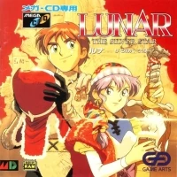 Lunar: The Silver Star