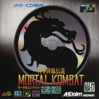 Mortal Kombat