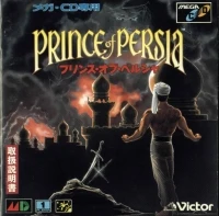 Prince of Persia