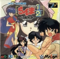 Ranma Â½: Byakuran Aika