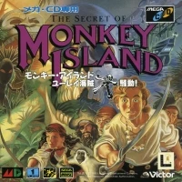 Secret of Monkey Island, The