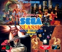 Sega Classic Arcade Collection - Limited Edition