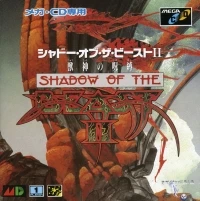 Shadow of the Beast II