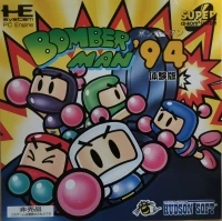 Bomberman '94 Taikenban