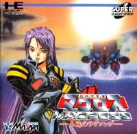 Choujikuu Yousai Macross: Eien no Love Song