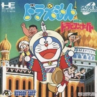 Doraemon: Nobita no Dorabian Night