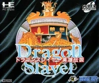 Dragon Slayer: Eiyuu Densetsu