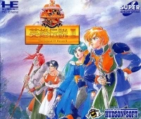 Dragon Slayer: Eiyuu Densetsu II