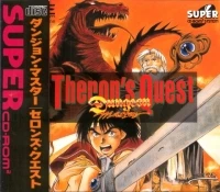 Dungeon Master: Theron's Quest