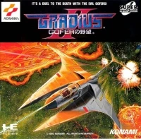 Gradius II: Gofer no Yabou